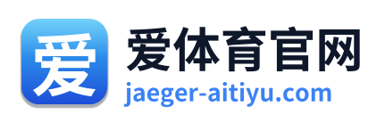 爱体育官网 Logo